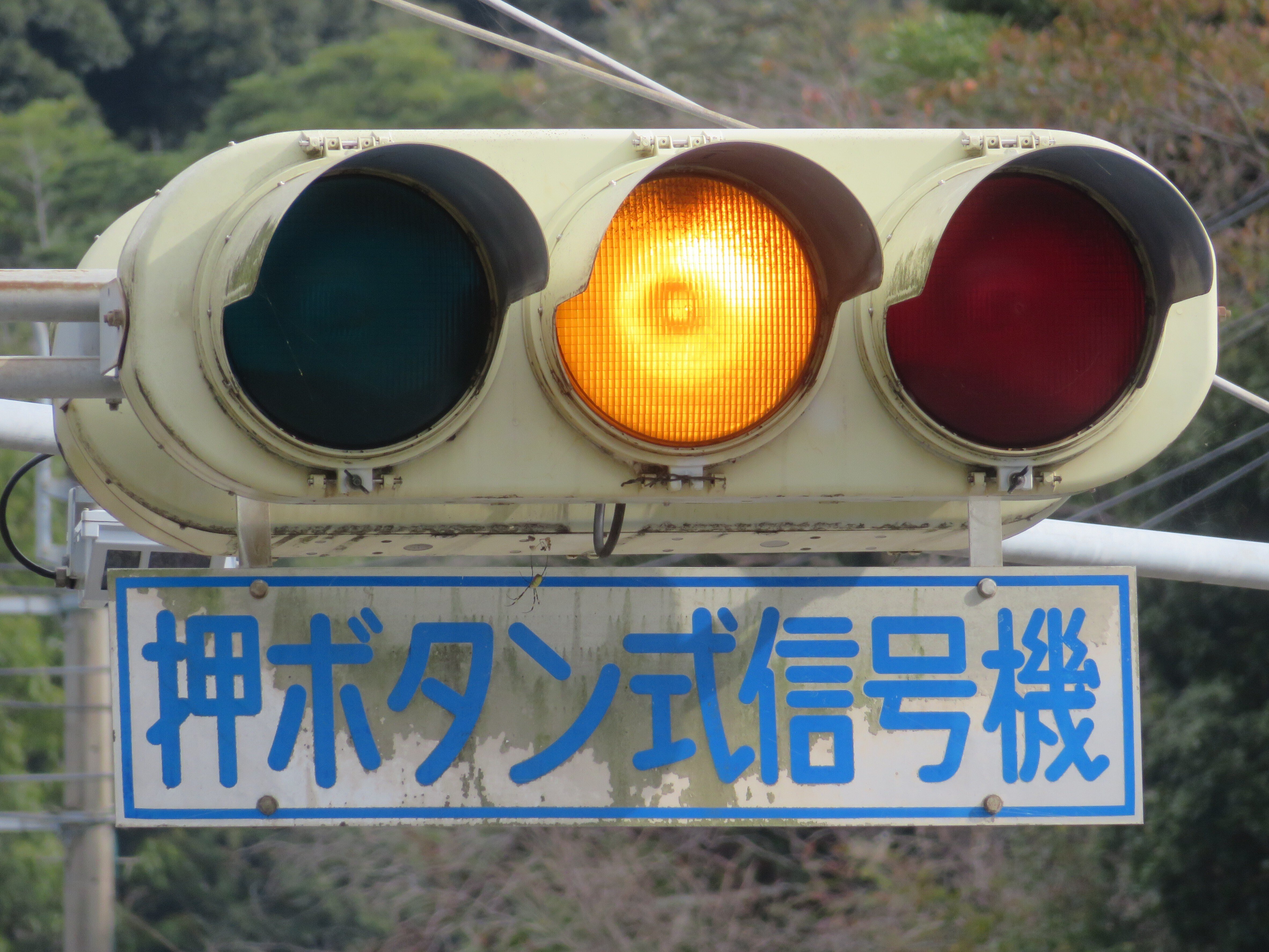 令和7(2025)年度工事予定【はまだA27】桜ヶ丘団地入口【島根県の信号機