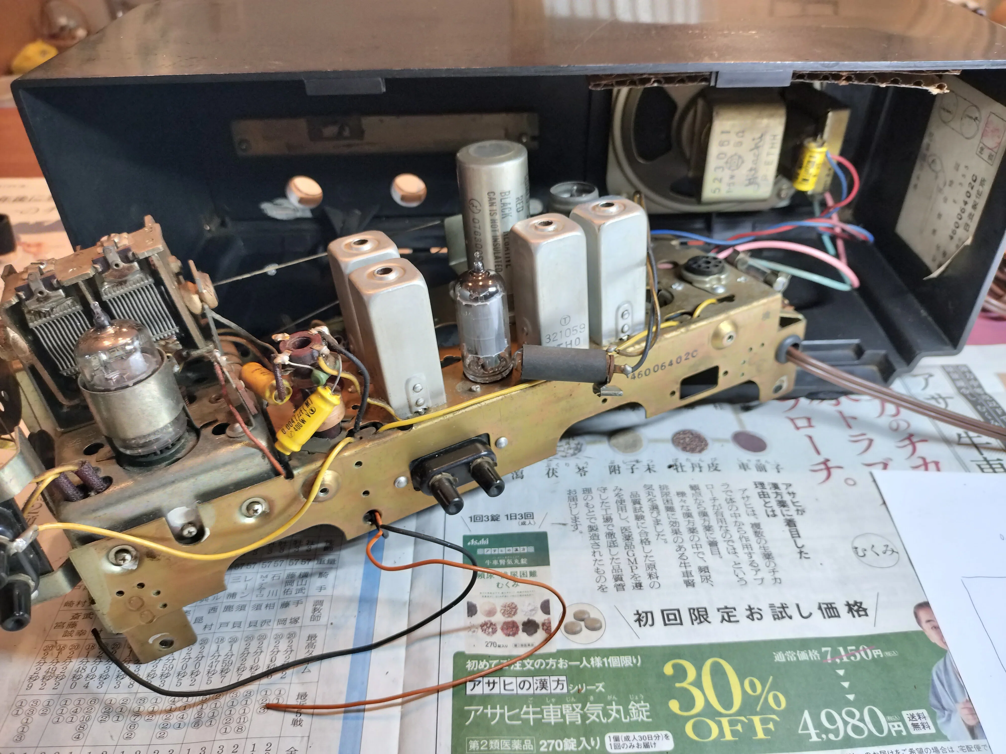 復活！真空管ラジオ・日立F-555 修理記録｜RYU KASA