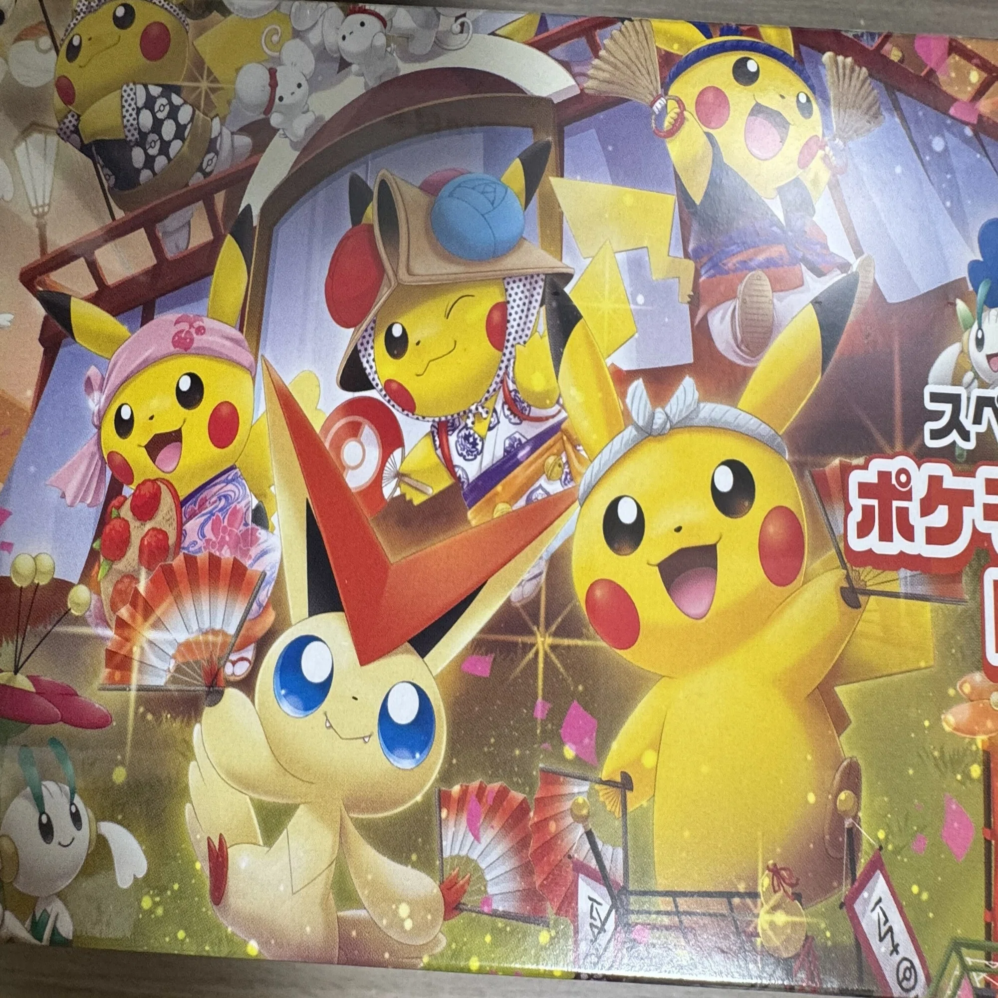 市況が落ち着いて来たMTGも確認するけどポケモントウホクが届いて 