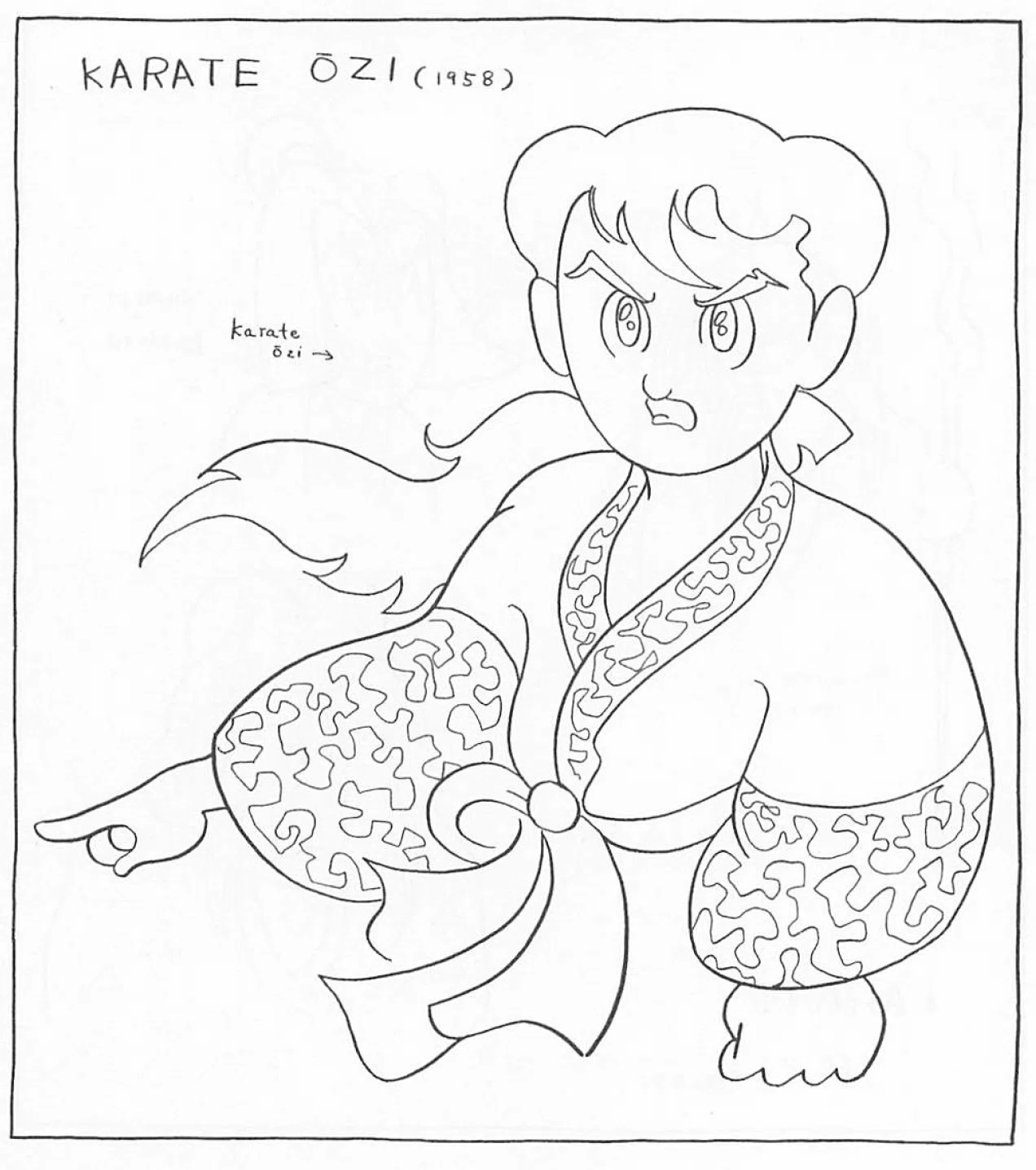 三町半左←君には読めるか昭和漫画家のペンネーム｜ムゲンホンダナ