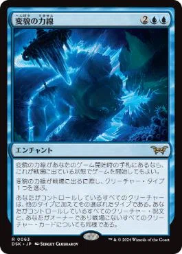ドクター・フー×MTG】17人のドクターとオススメのコンパニオン【EDH