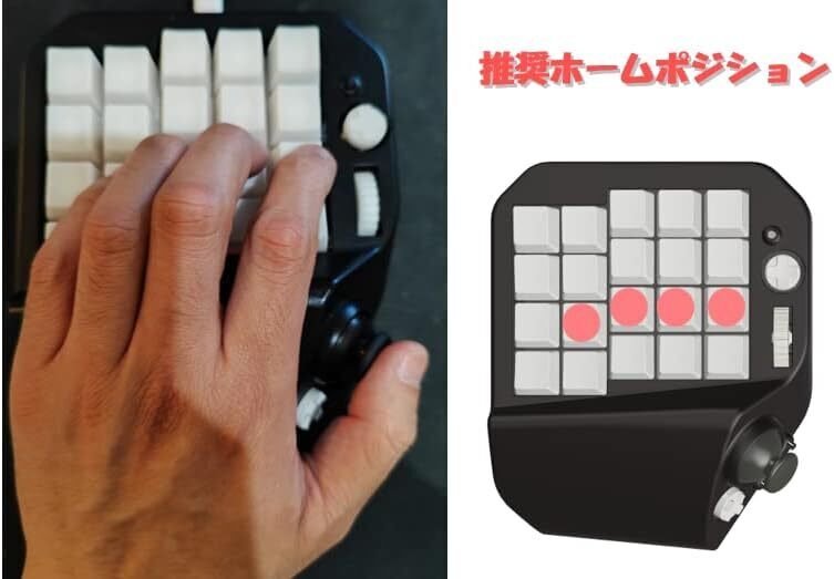 MH-Delta徹底レビュー：41キー左手デバイスのアナログ操作感と軸交換を