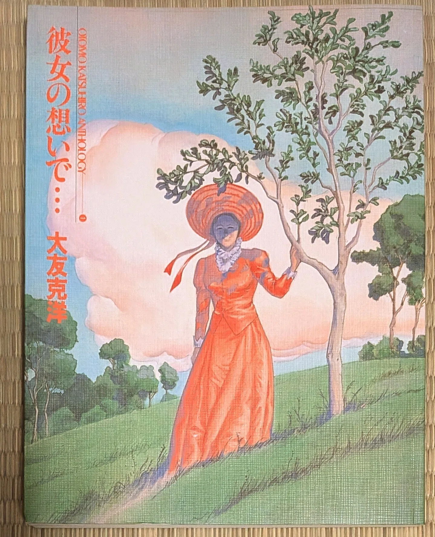 読書記録「彼女の想いで…」｜川口 竜也 / 川口市出身の自称読書家