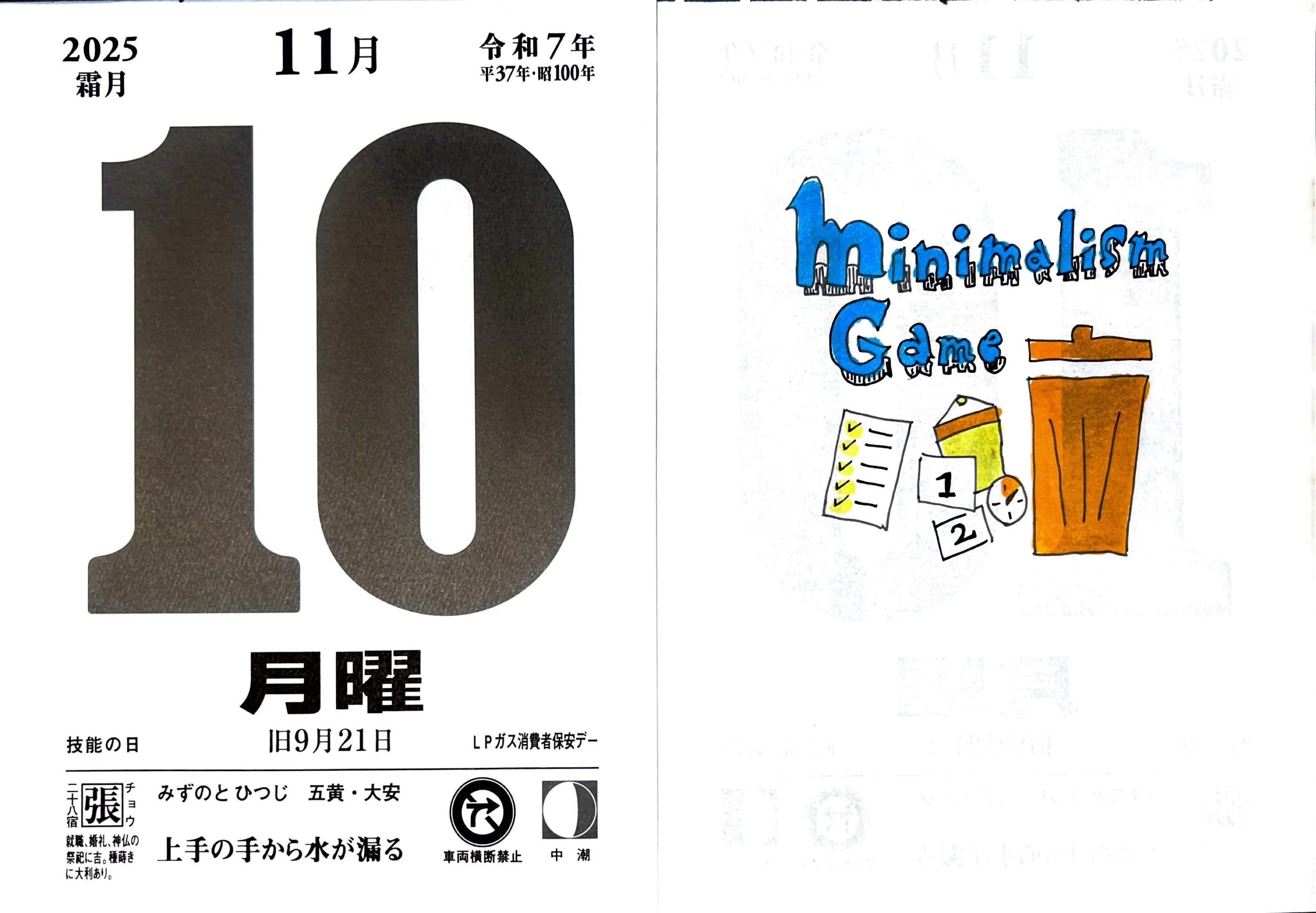 断捨離 ゲームまとめ売り 動作未確認 3DS プレステ 断捨離】ミンスゲーム実践3ヶ月｜himekuri365