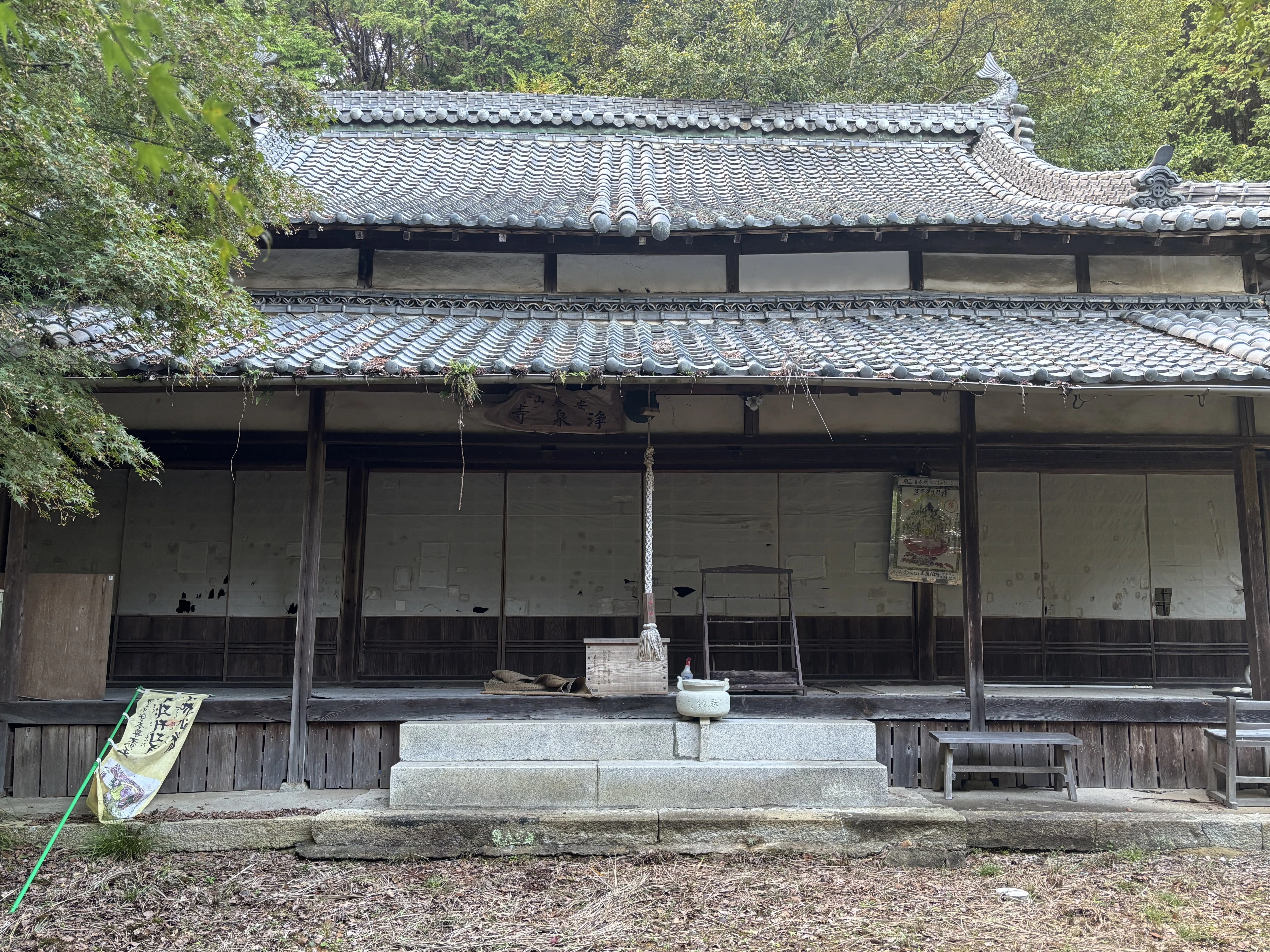 巡業】播磨四国88ヶ所霊場 Day8｜あき は たのしい