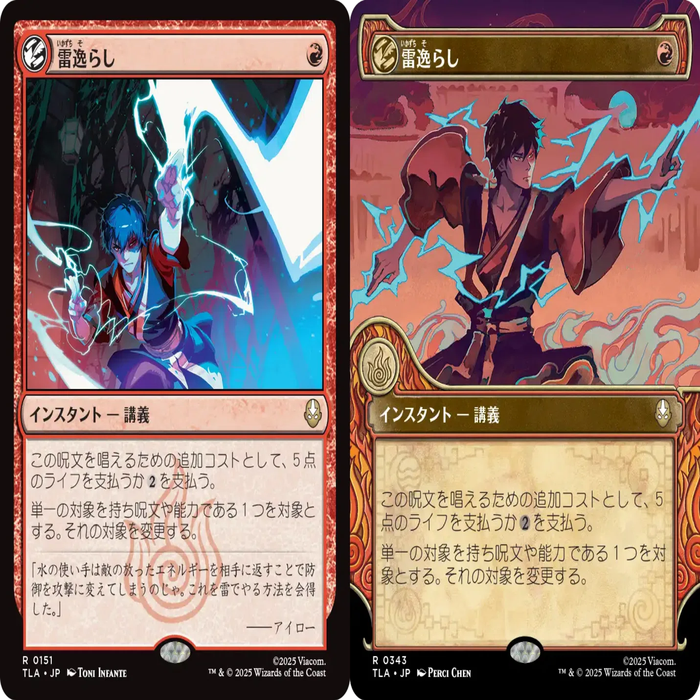MTG 暴力的な突発foil 日本語3、英語1 アラーラ再誕 送料無料