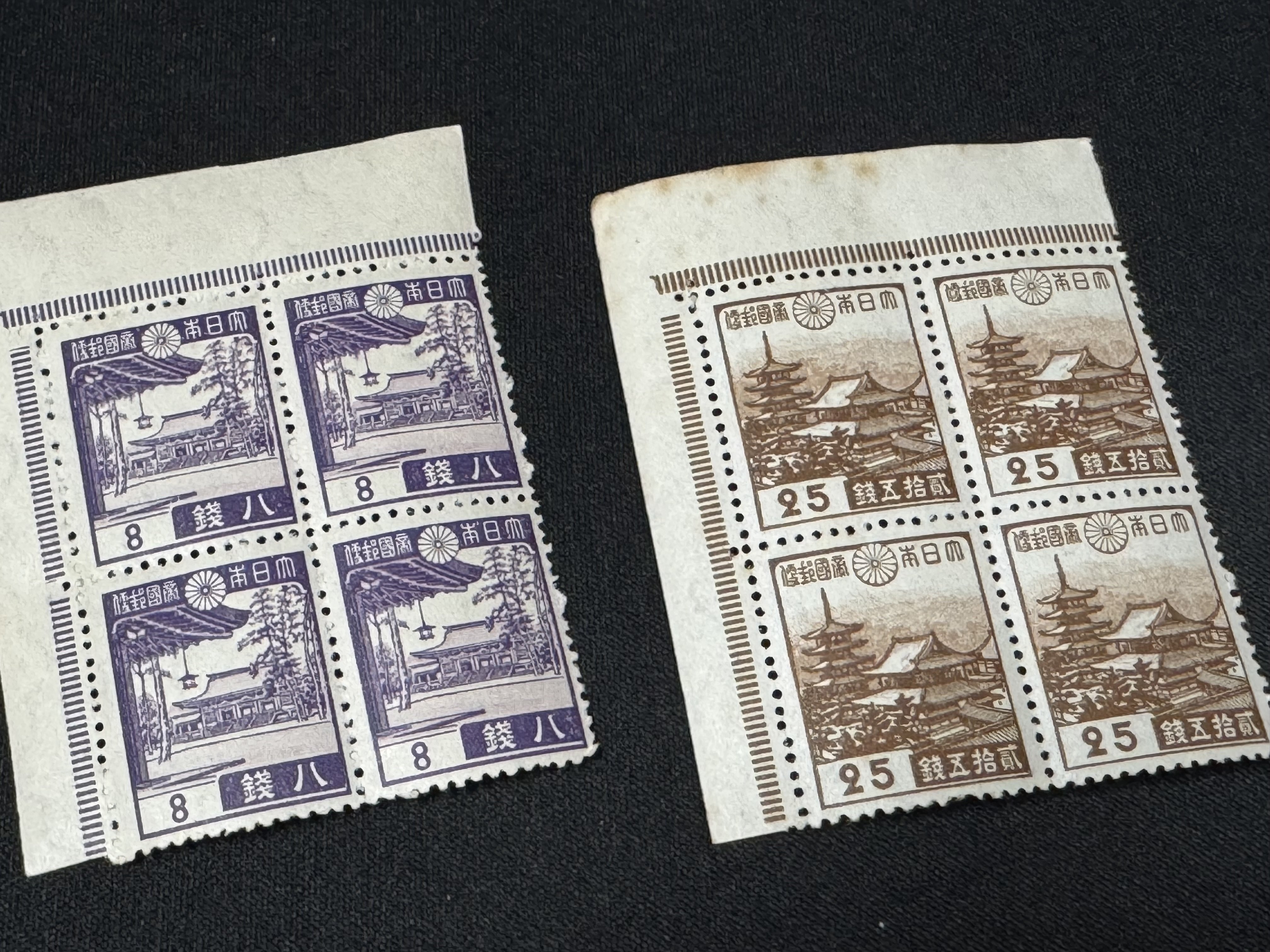 戦前の通常切手に見る、大日本帝国の姿と戦局の悪化｜信州戦争資料