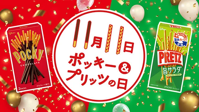 【なっお】②FB 1111 Semnificația Numarului ingerilor, Spiritualitate, Flacără