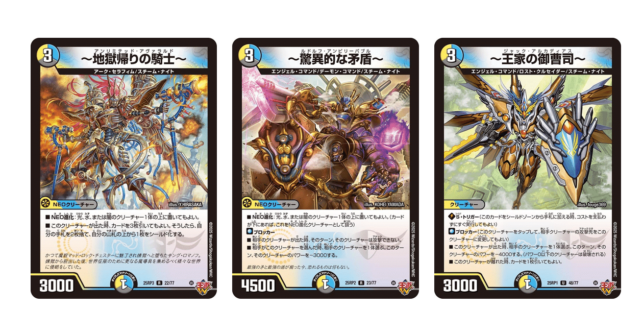 DM3コス3色カード評価 #1 水闇自然 水闇光 火水闇 編|クロノDM研究所 DM3コス3色カード評価 #1 水闇自然 水闇光 火水闇 編|クロノDM研究所