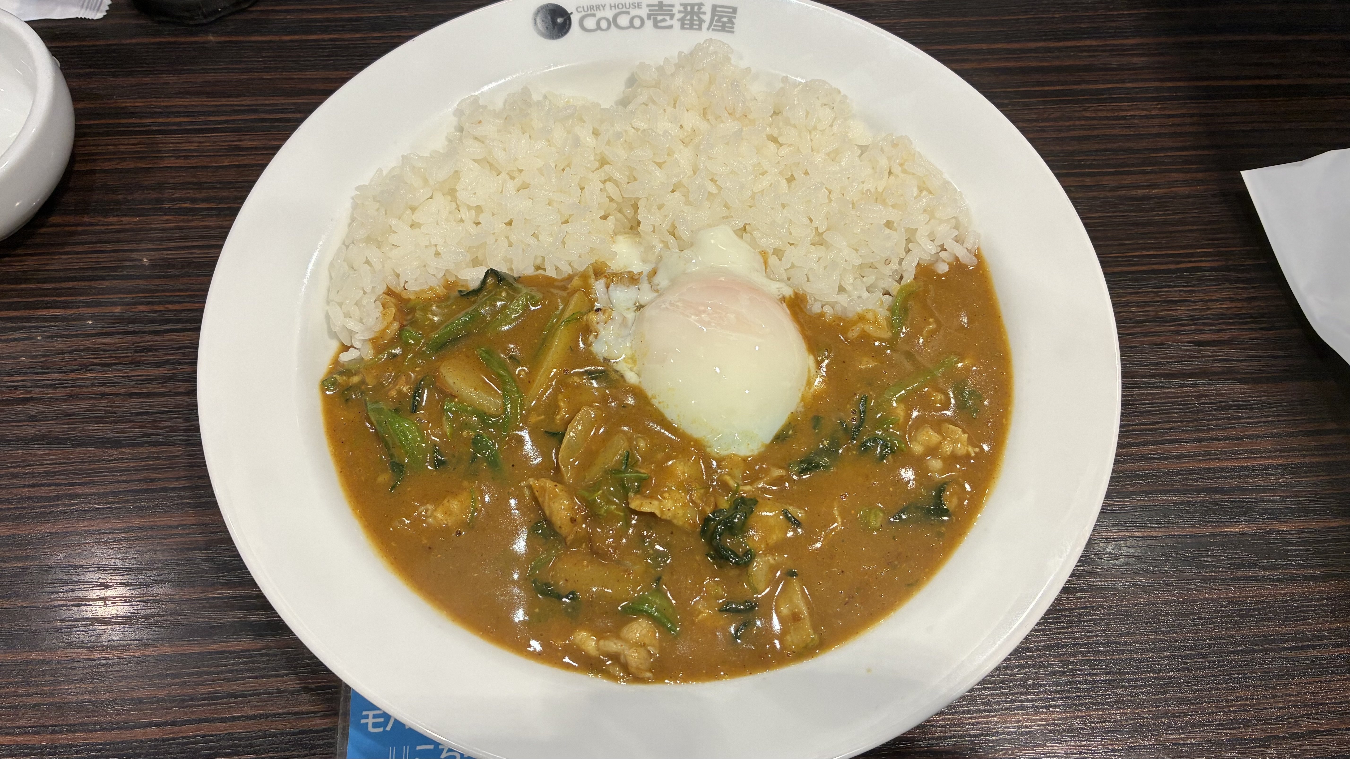 遊戯王 カレー皿 CoCo壱番屋 エクゾディア300名限定品 遊戯王 カレー皿