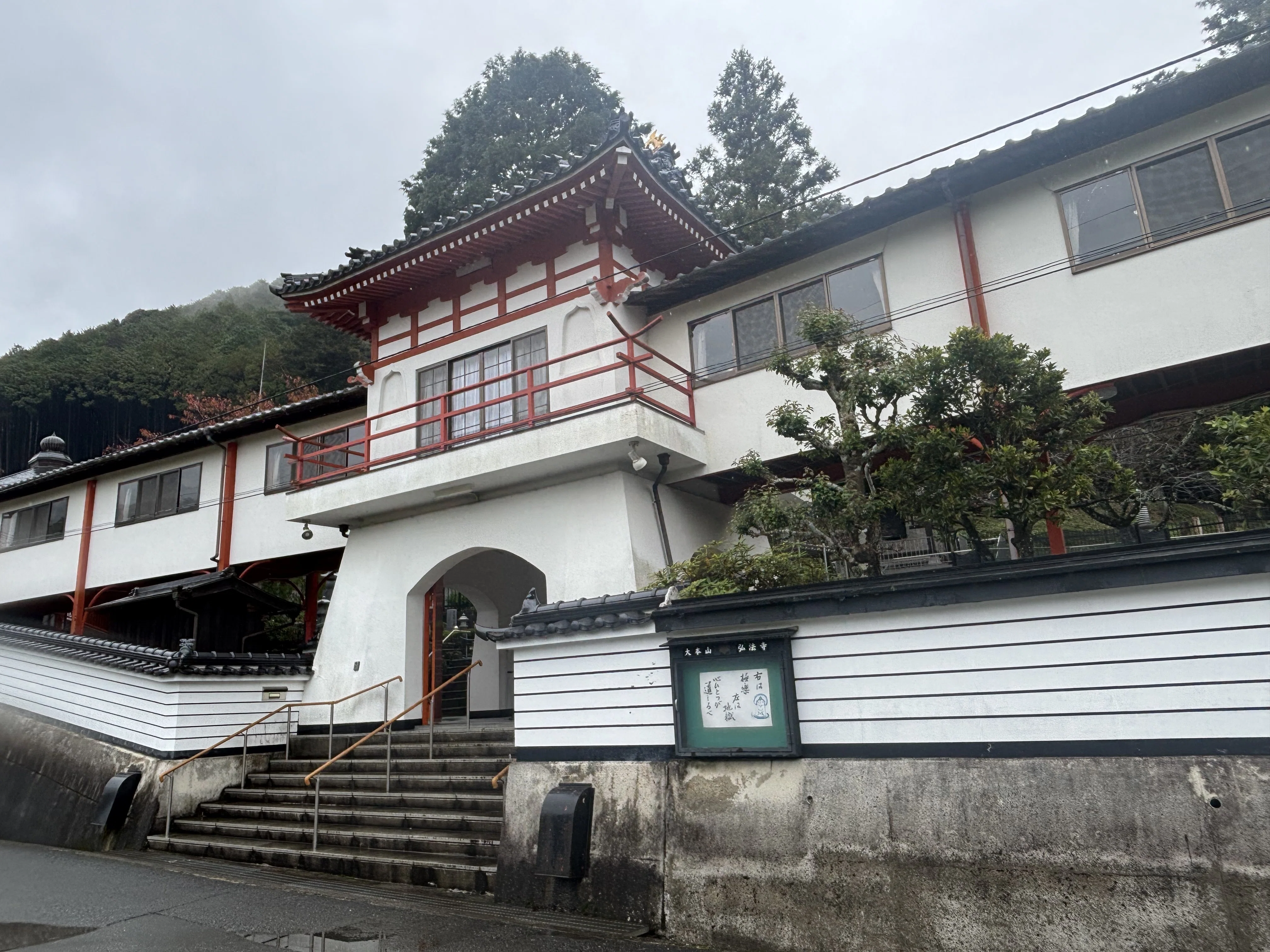 巡業】播磨四国88ヶ所霊場 Day10 #Last｜あき は たのしい