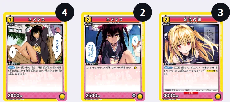 ユニアリ】デッキ解説：5エナレイド中心コントロールダークネス｜サチ