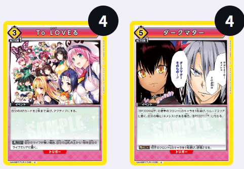 ユニアリ】デッキ解説：5エナレイド中心コントロールダークネス｜サチ