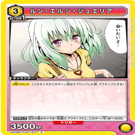 ダークネス デッキ 調整パーツ大量 必須パーツ ユニアリ ユニアリ】デッキ解説：5エナレイド中心コントロールダークネス｜サチ