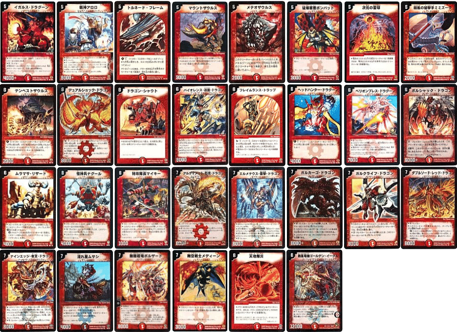 デュエルマスターズ まとめ売り キューブドラフト タワーデュエル 旧枠 デュエルマスターズ まとめ売り キューブドラフト タワーデュエル 旧枠