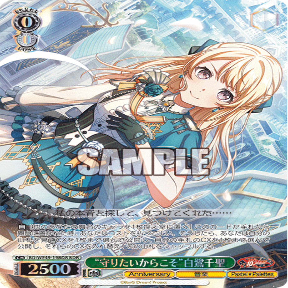 WGP2025に使用したBanG Drem!の8門 デッキ研究録｜フィリア