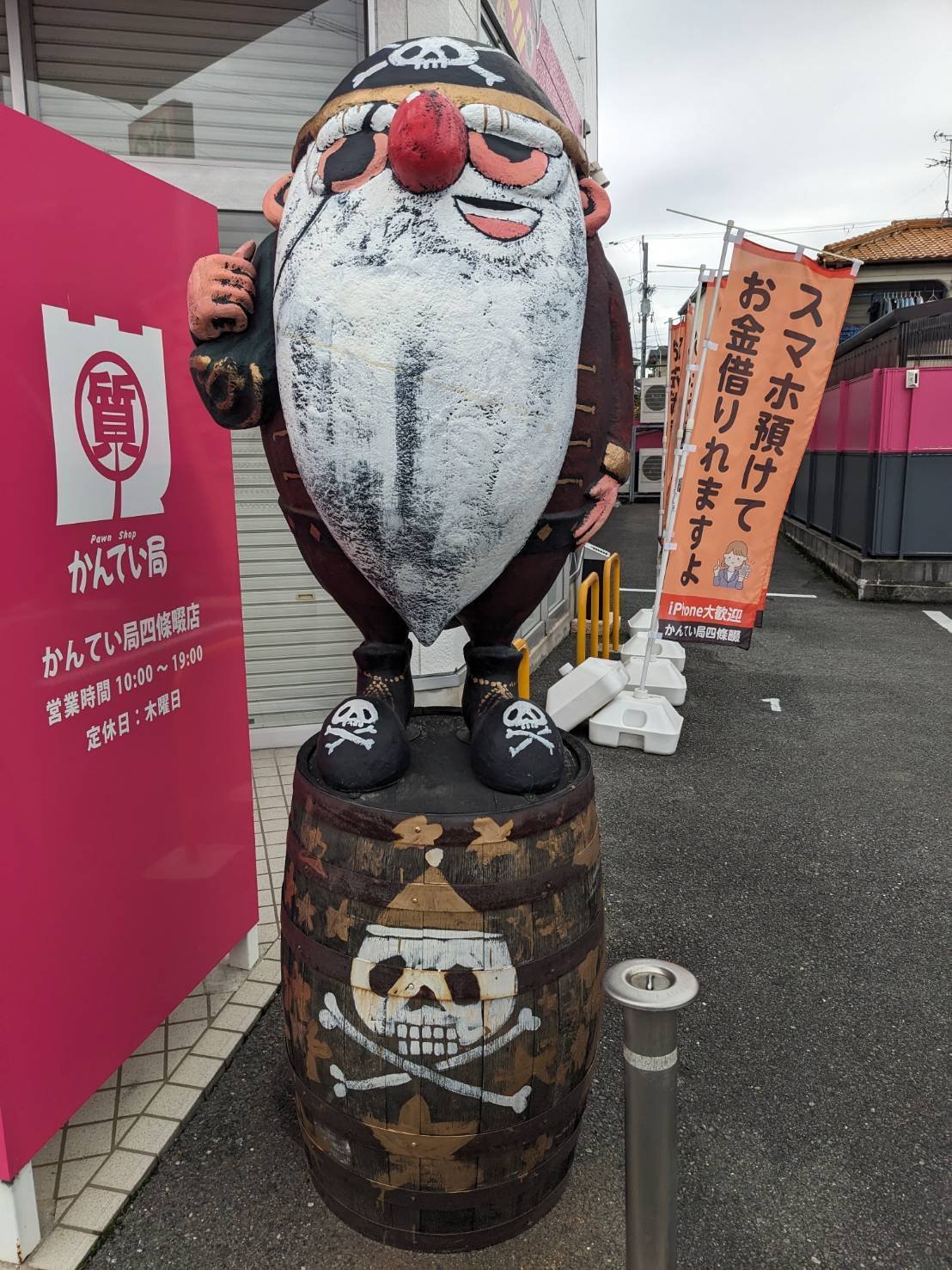 吹矢もいいけど、100にんのサンタクロース第六弾、巡りました｜abeno-h