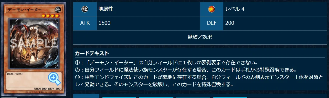 遊戯王OCG】霊使い新規考察メモ｜すいみん