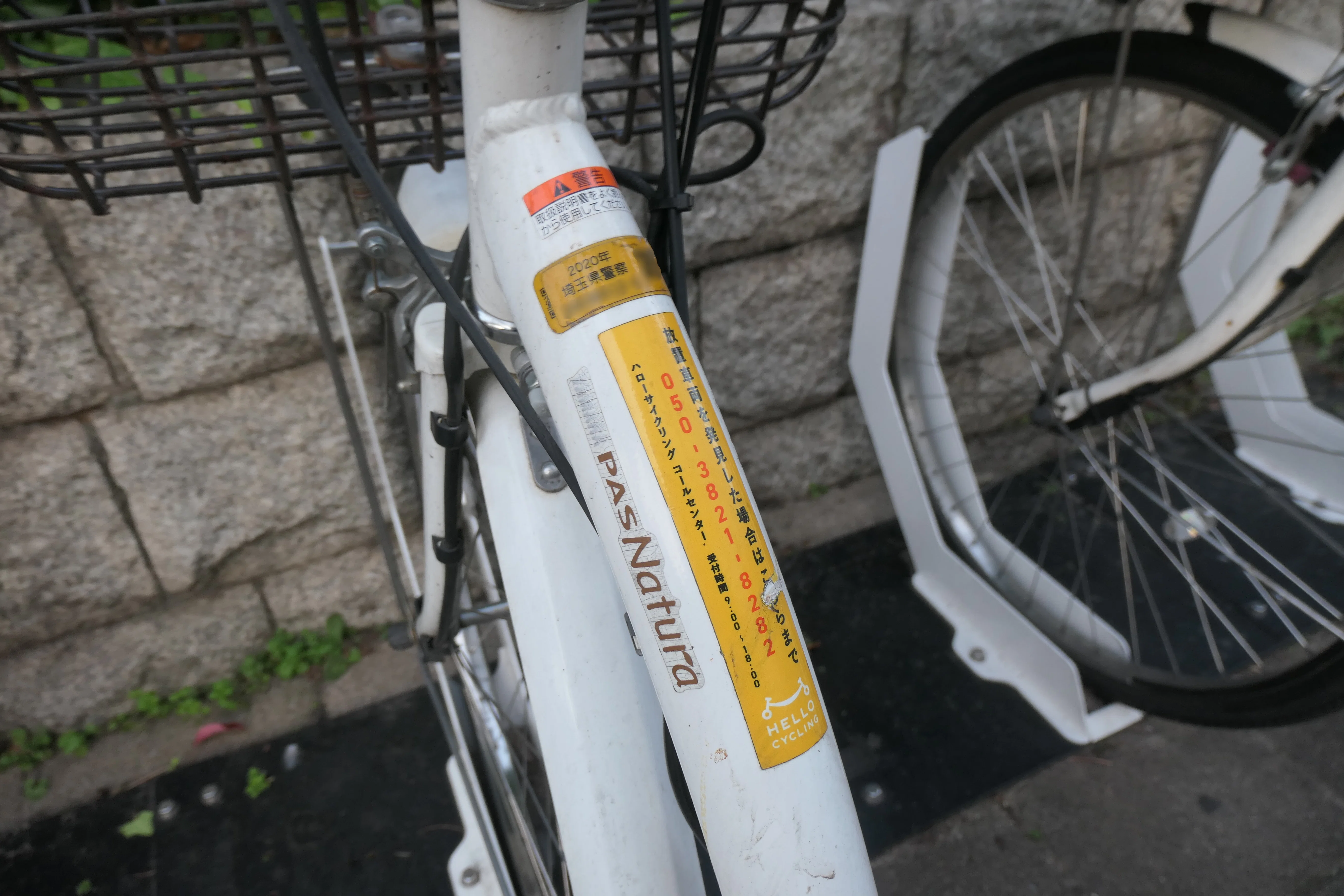 あるHELLO CYCLINGの自転車について｜ばか者