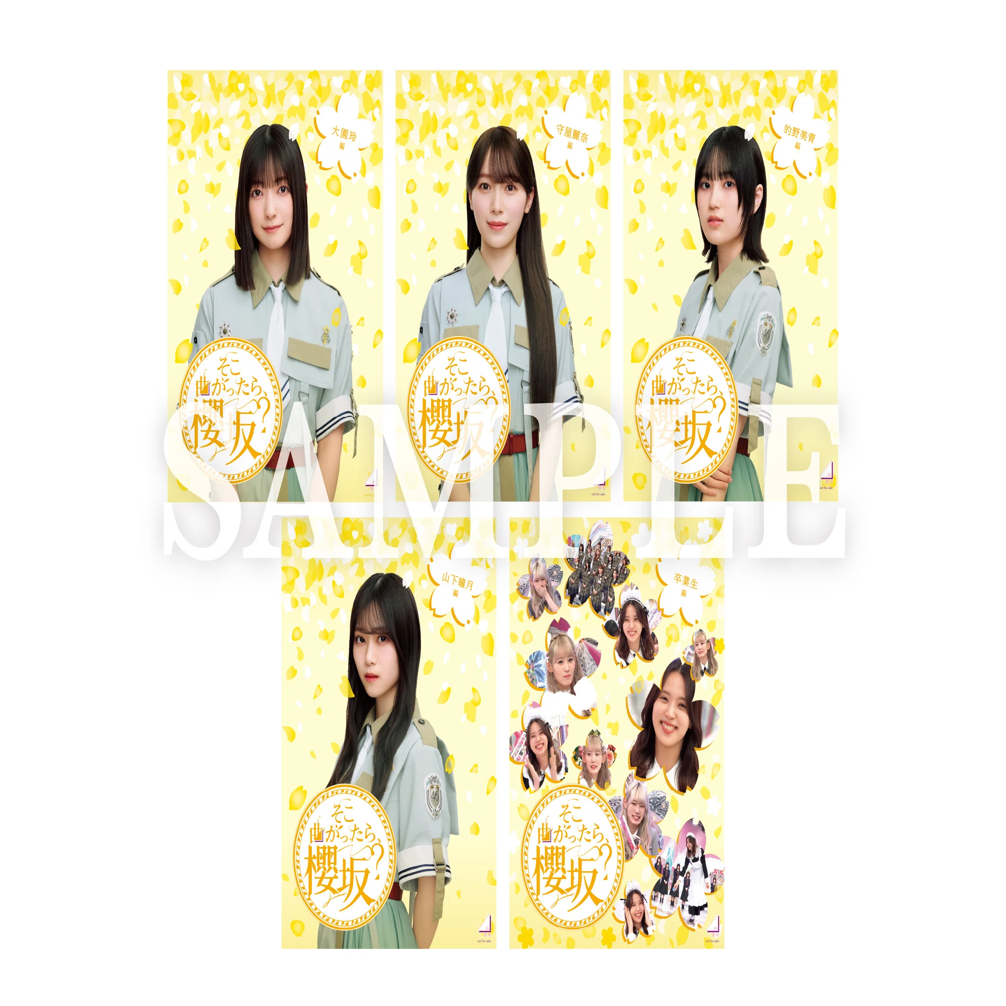 เปิดจอง Sakurazaka46 「Soko magattara, Sakurazaka?」 Blu-ray vol.3