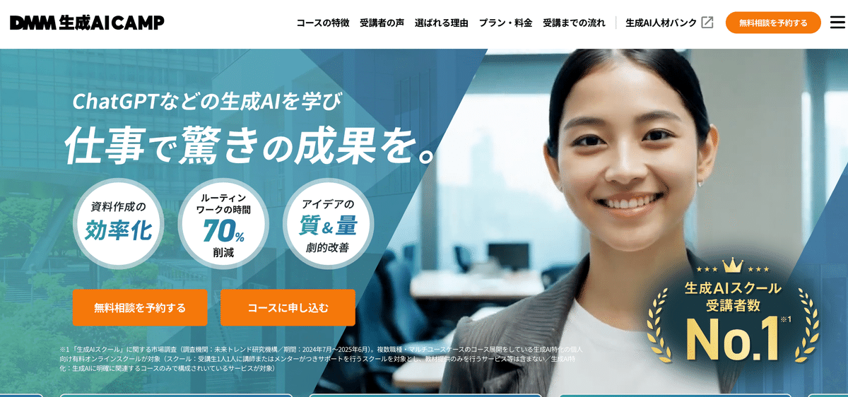 画像に alt 属性が指定されていません。ファイル名: 1762891108-lqIUMeY4KLE6SxGDp0Bjz3rh.png