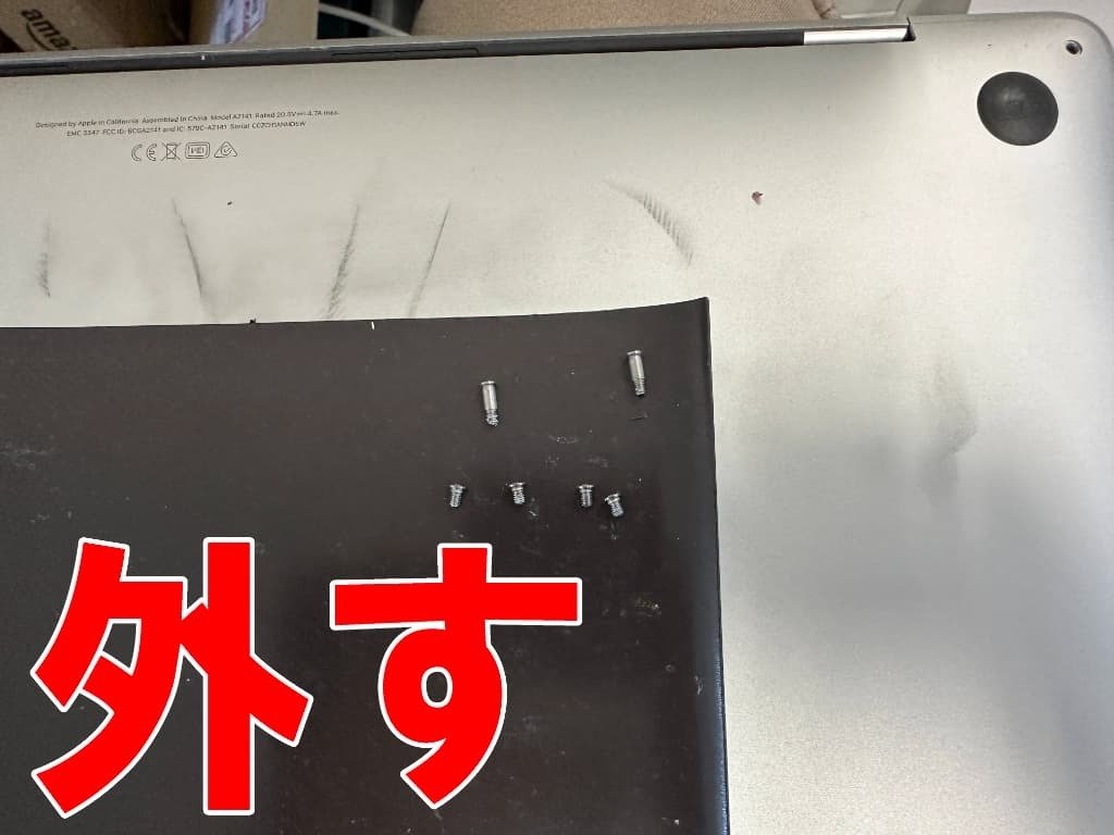 MacBookPro 16inch 2019年のバッテリー交換を19580円で対応中！劣化や