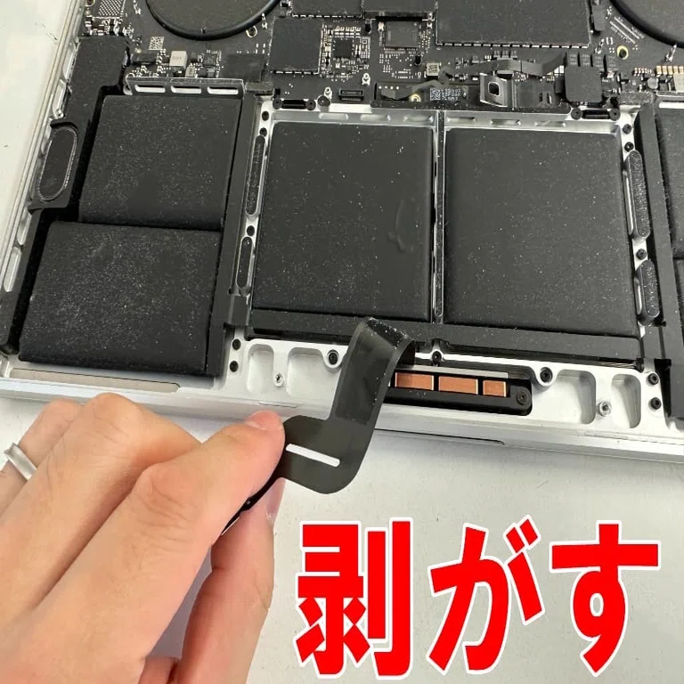 MacBookPro 16inch 2019年のバッテリー交換を19580円で対応中！劣化や 