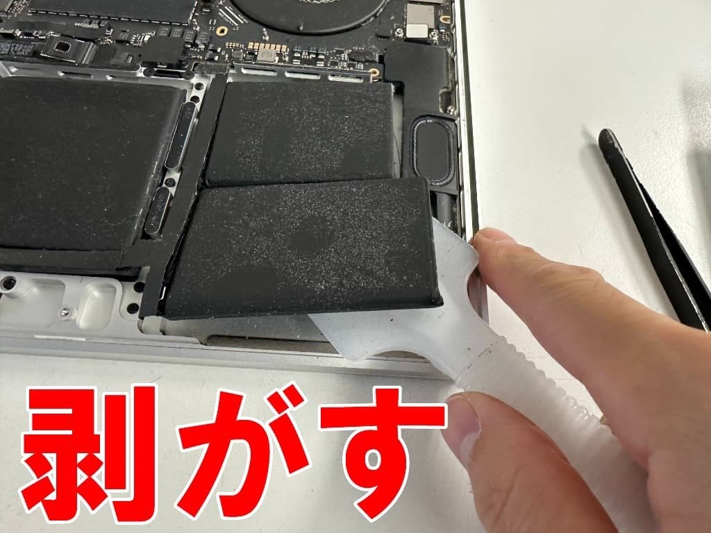 MacBookPro 16inch 2019年のバッテリー交換を19580円で対応中！劣化や