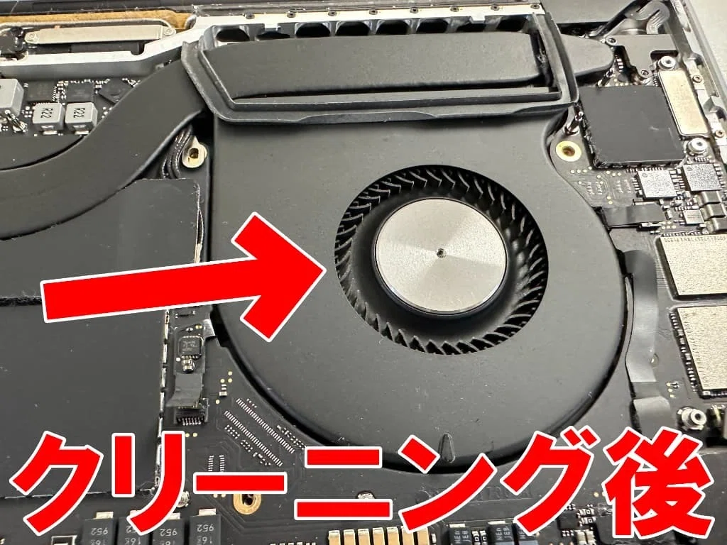 MacBookPro 16inch 2019年のバッテリー交換を19580円で対応中！劣化や