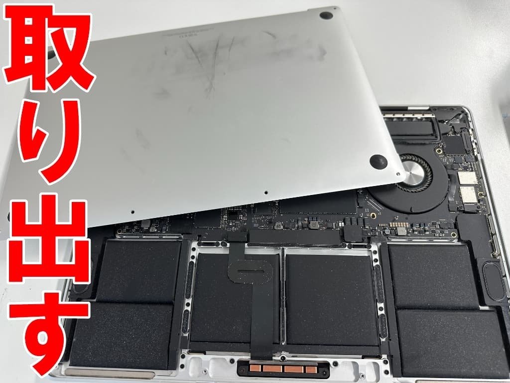 MacBookPro 16inch 2019年のバッテリー交換を19580円で対応中！劣化や