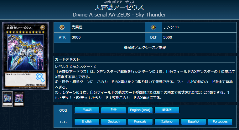 即日発送！幻獣機デッキ　オライオン　アウローラドン　フルール・ド・バロネス 即日発送！幻獣機デッキ オライオン アウローラドン フルール・ド