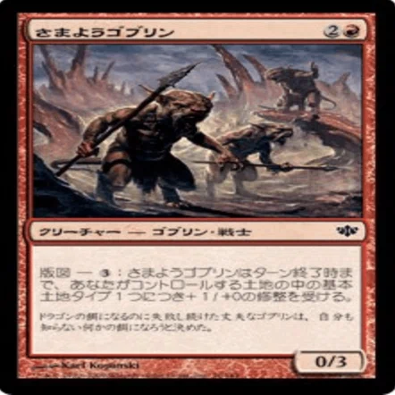コレスキ語り：MTG「コンフラックス」のフレーバーテキスト｜ばんなそかな