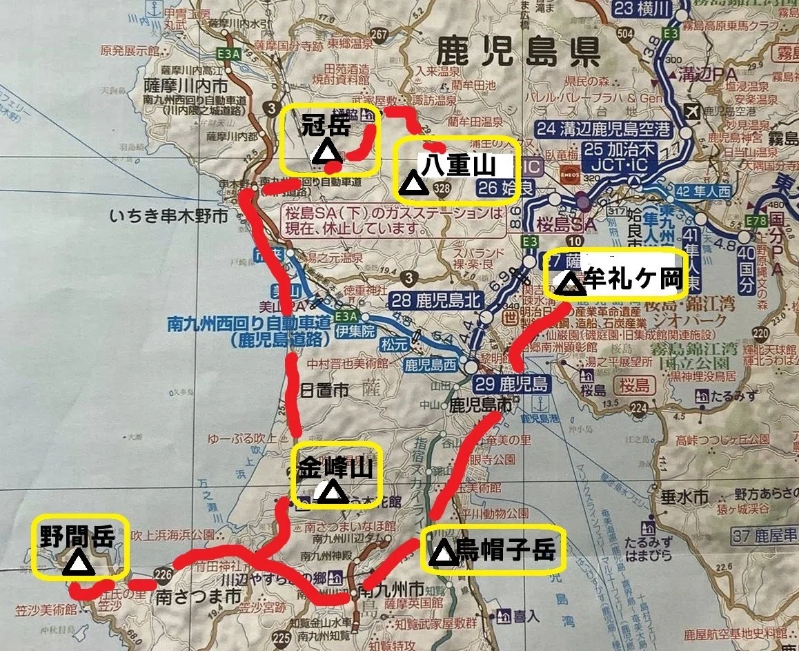 山登り人生VOL764鹿児島県縦断一等三角点巡りその⑦八重山｜させぼ山酔