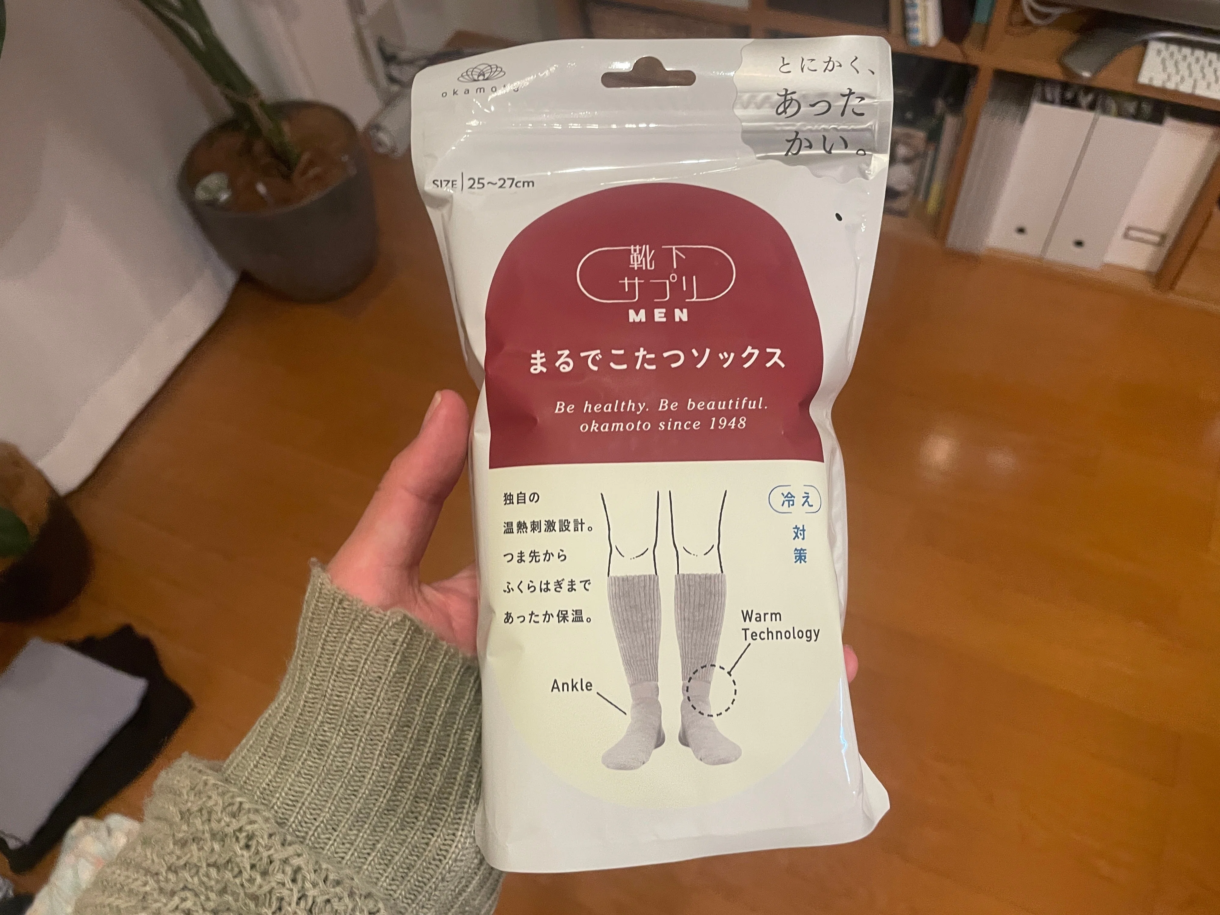 40代・冷え性男子が「まるでこたつソックス」にハマった話。｜サカイ