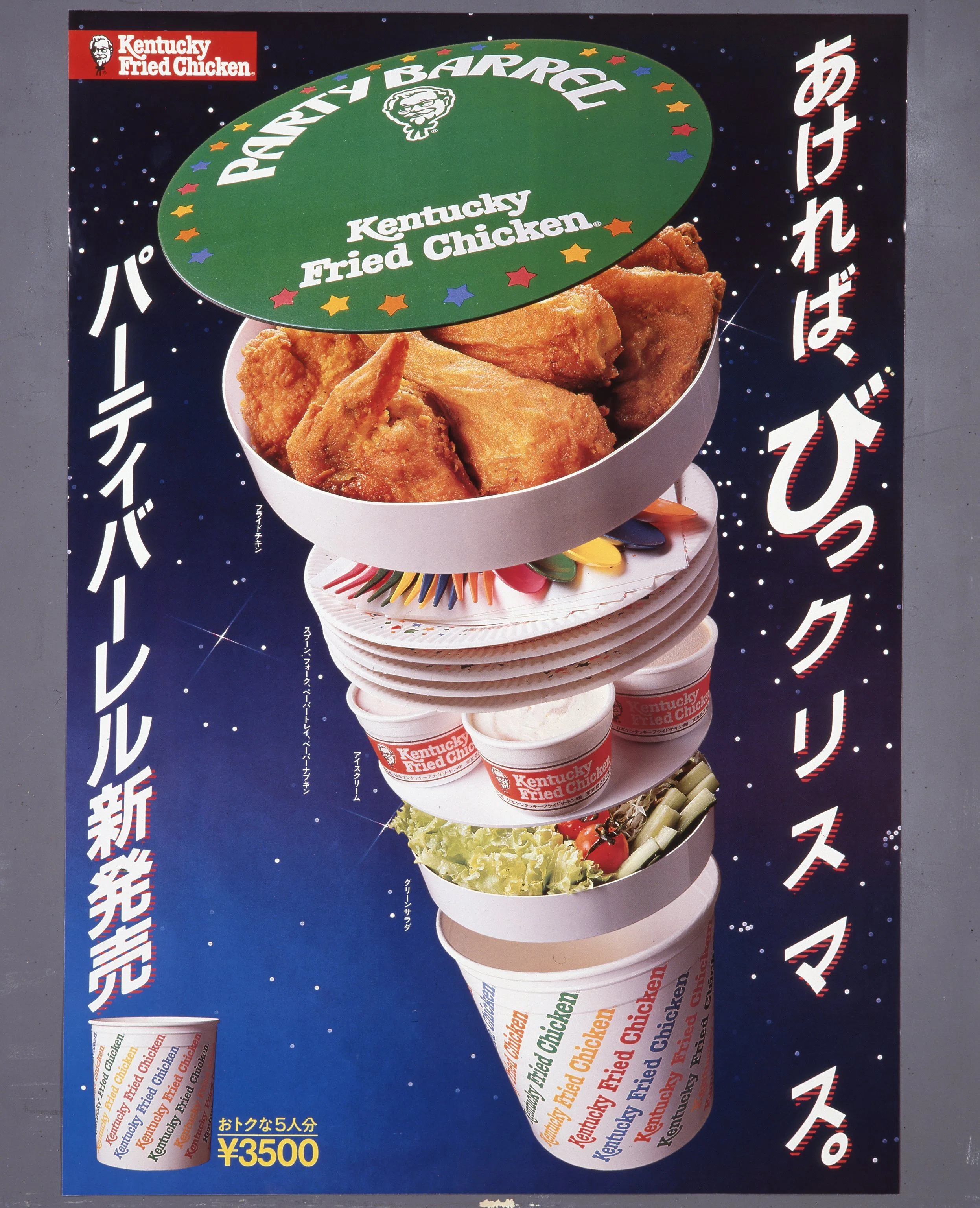 知ってビックリ！ ケンタッキーの5つのトリビア｜ケンタッキー