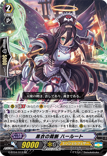 Pスタン エンジェルフェザー マルクトメレク Ver.4.6 2025.11｜おりべ