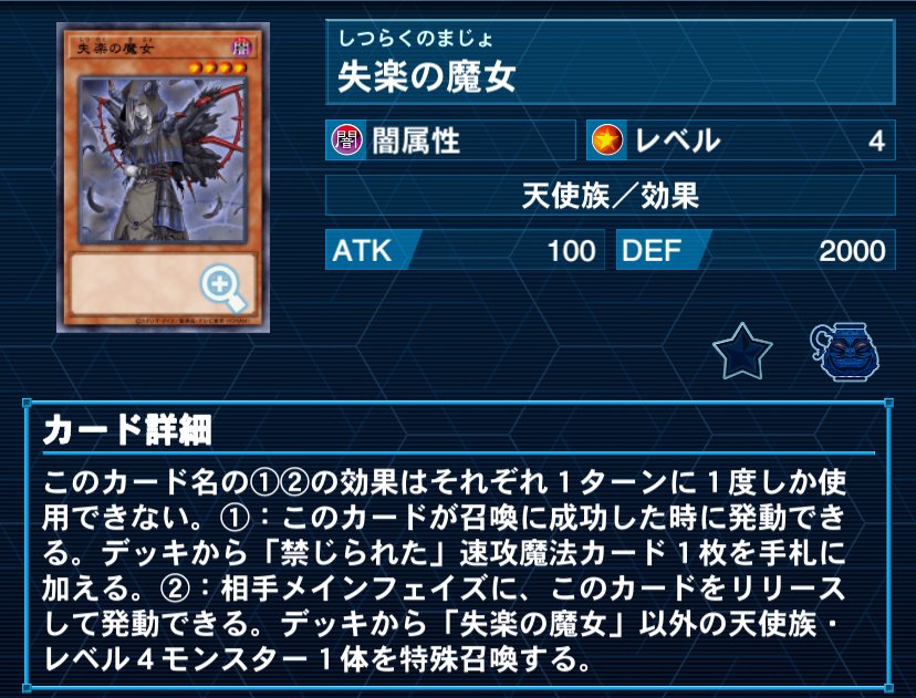 DK 絢嵐デッキ 本格構築 絢嵐 ヴァルルーン スエン 絢嵐｜リク