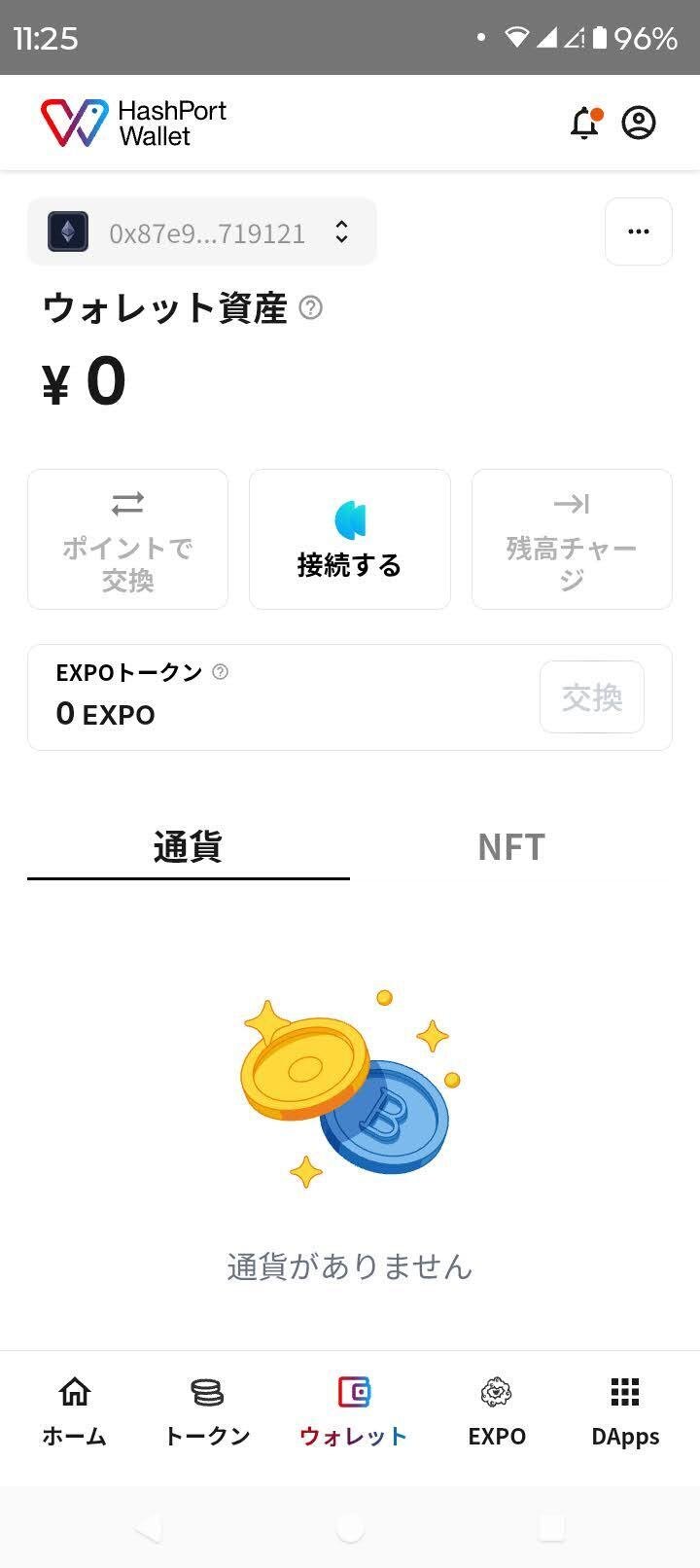 auPAY で広がるJPYC！JPYCでイラスト依頼を受注しよう｜さいしち