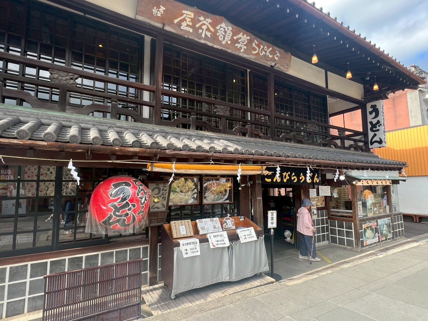 琴平ビト探訪第8弾～「年に一度の常連」が通う町のうどん屋～｜琴平縁