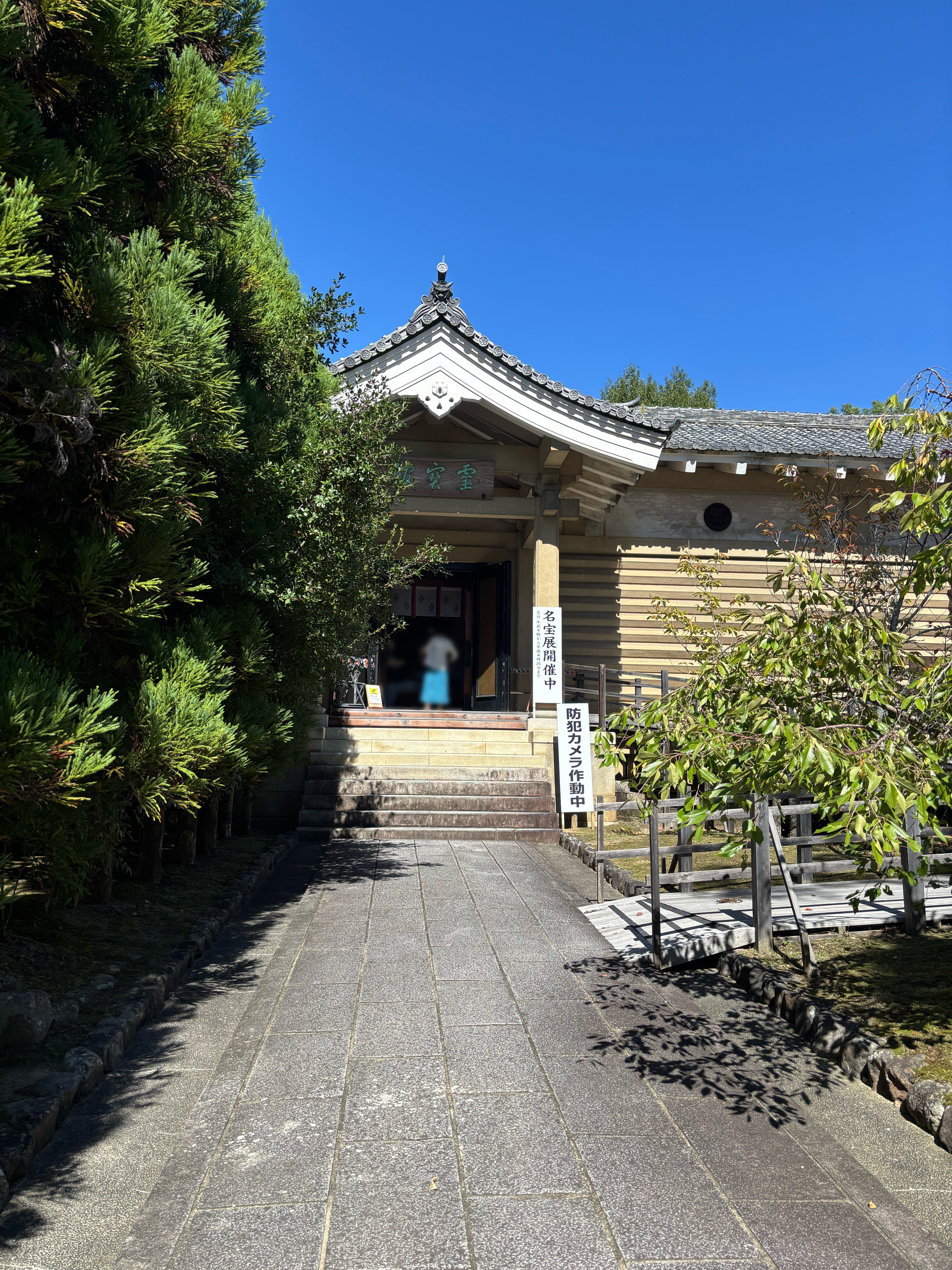 仁和寺に会う｜げいけんちゃん｜京都市立芸術大学 芸術学研究室
