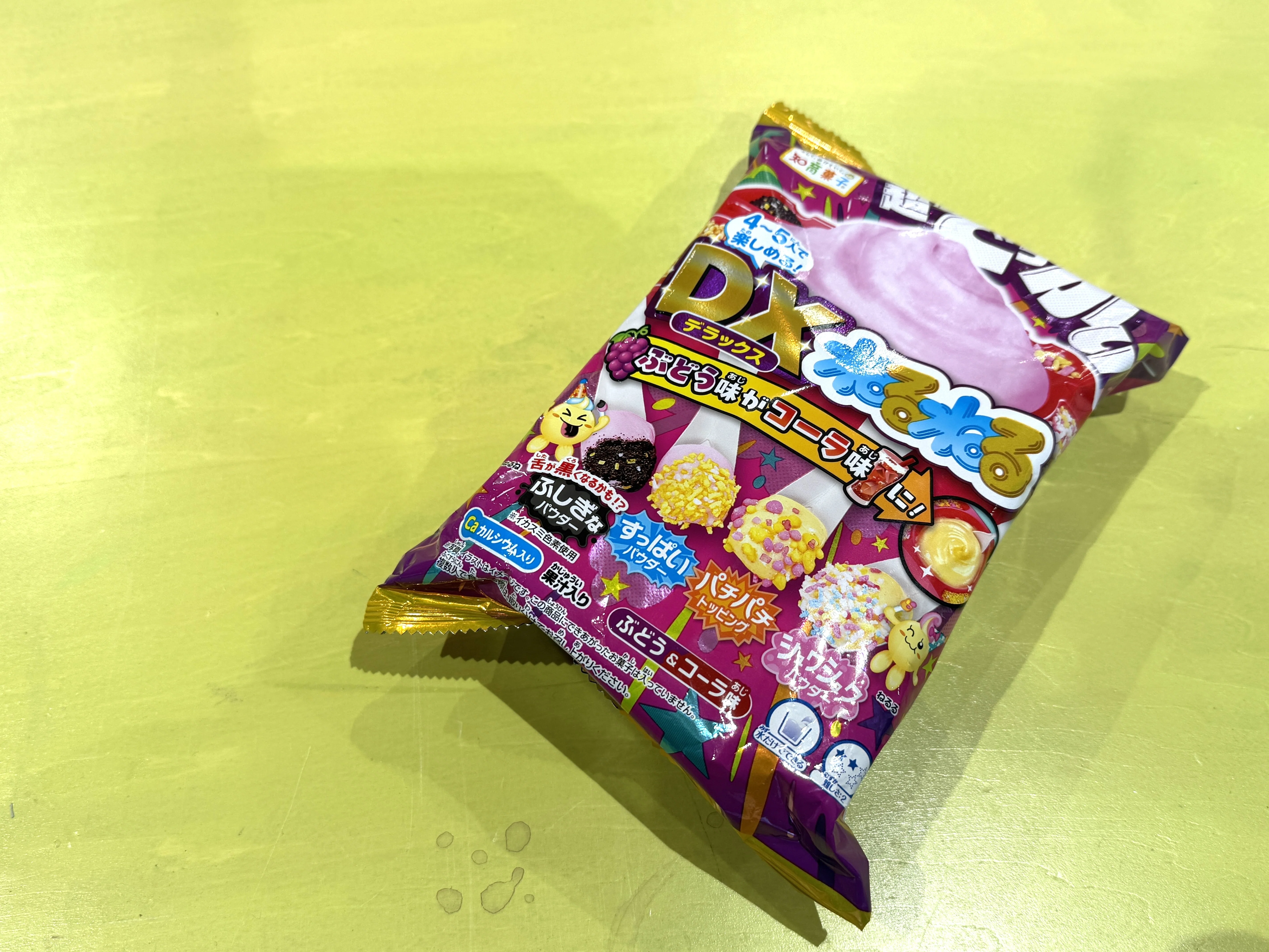 クラシエ✖️PLAY CUBE 連携プログラム 番外編 〜開発の裏側に潜入