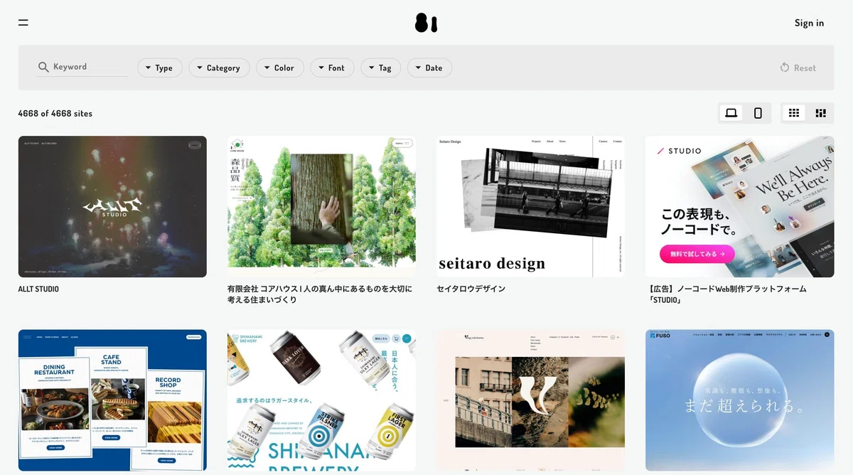 参考にしたいホームページデザインまとめサイト19選｜大学広報