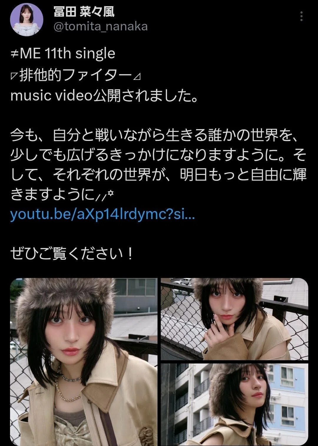 ≠ME 11th Single 「排他的ファイター」｜hirameki_tantei_358