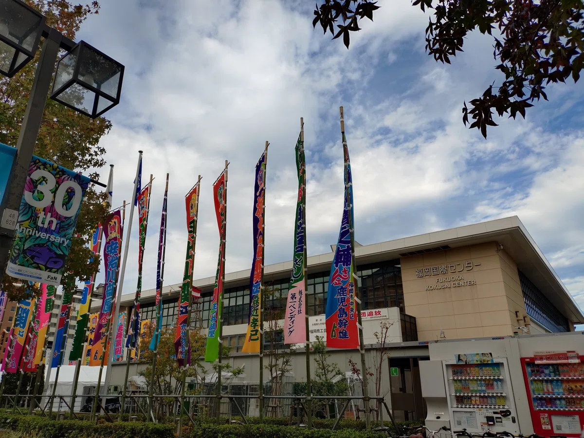 力士の幟が揺れる福岡国際センター
