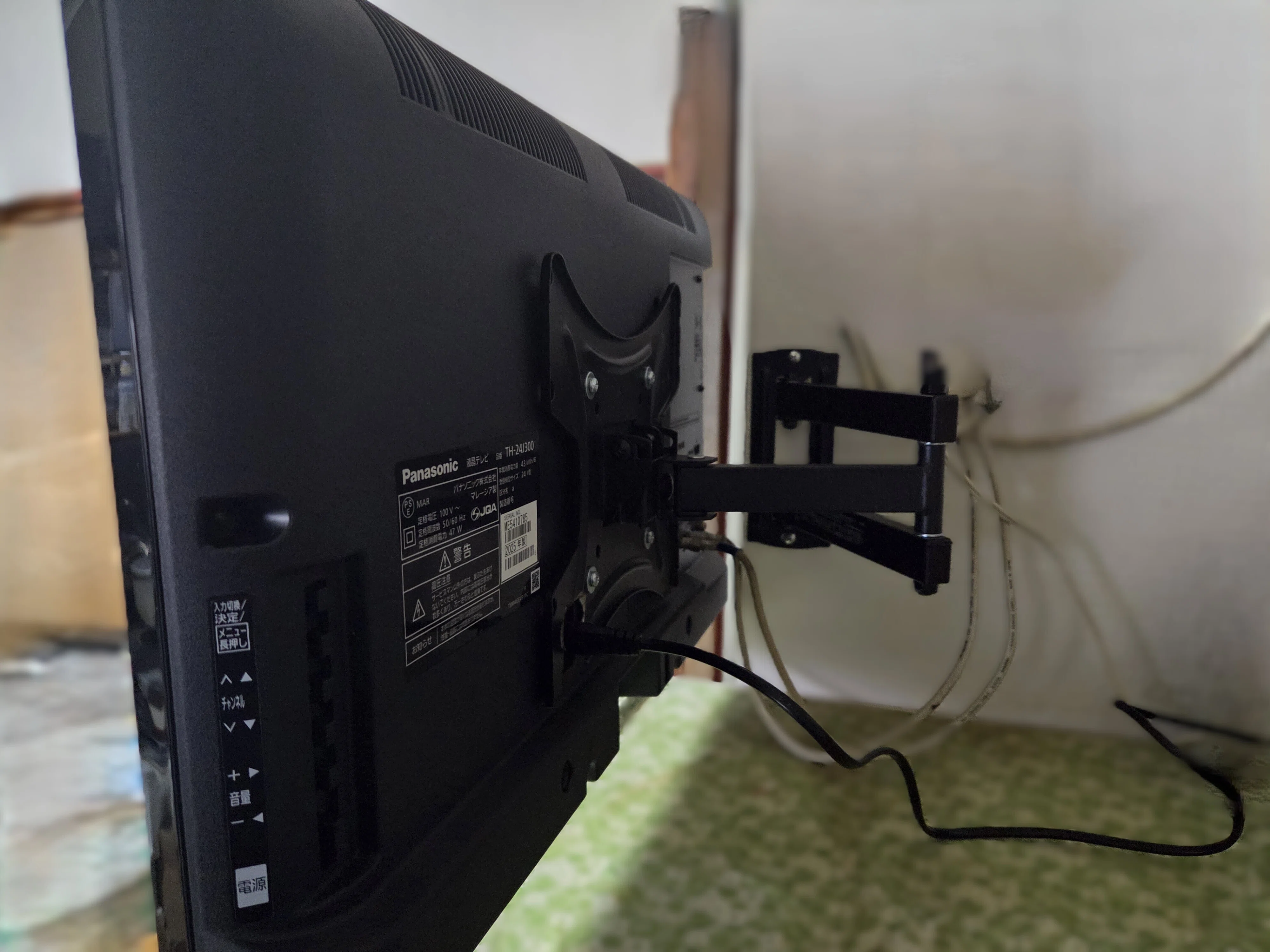 TH-24J300 壁掛け金具｜有)越谷電器