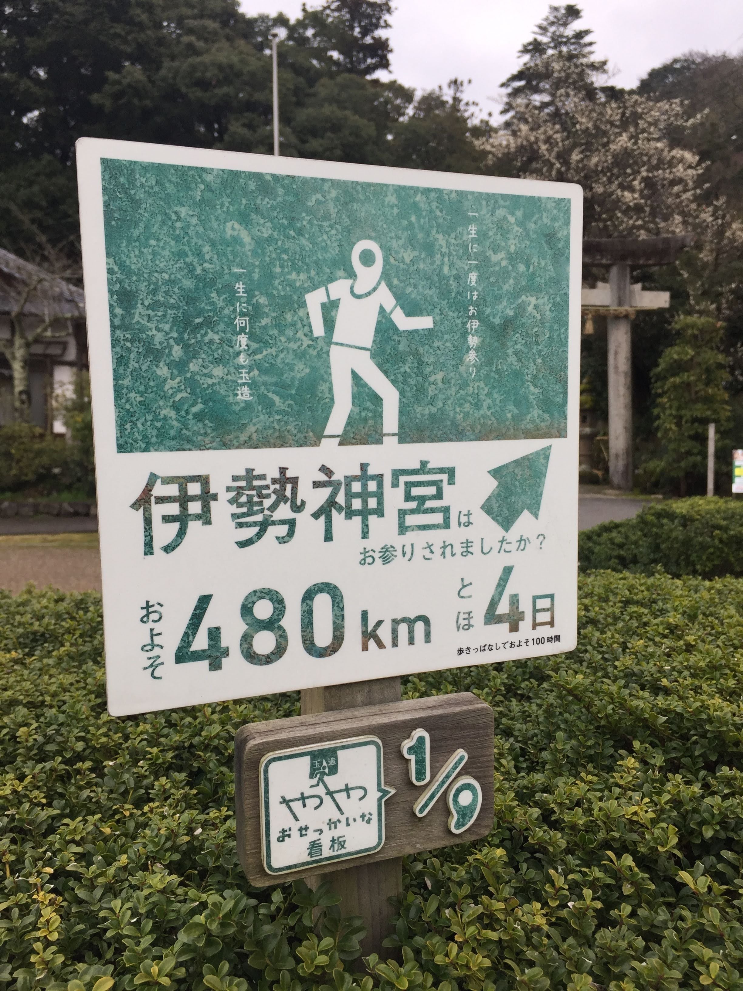 看板 幻のカウンタック看板 | Z432Limitedexpress（レゴと模型そして奇面組）