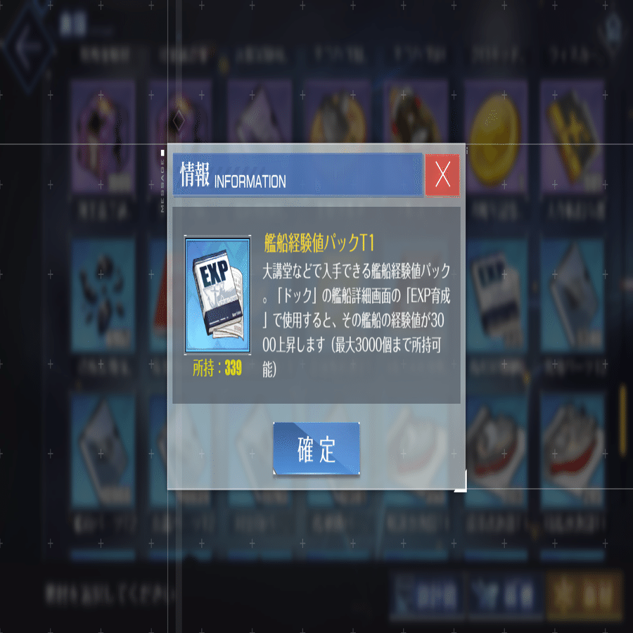 今から始めるアズレン/アズールレーン356→361日目 アズレンの〇〇、いつ使う？｜天国を目指す者【エンリコ】