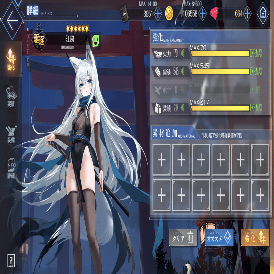 今から始めるアズレン/アズールレーン356→361日目 アズレンの〇〇、いつ使う？｜天国を目指す者【エンリコ】