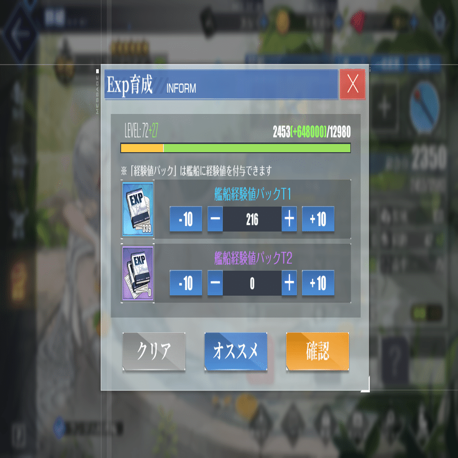 今から始めるアズレン/アズールレーン356→361日目 アズレンの〇〇、いつ使う？｜天国を目指す者【エンリコ】