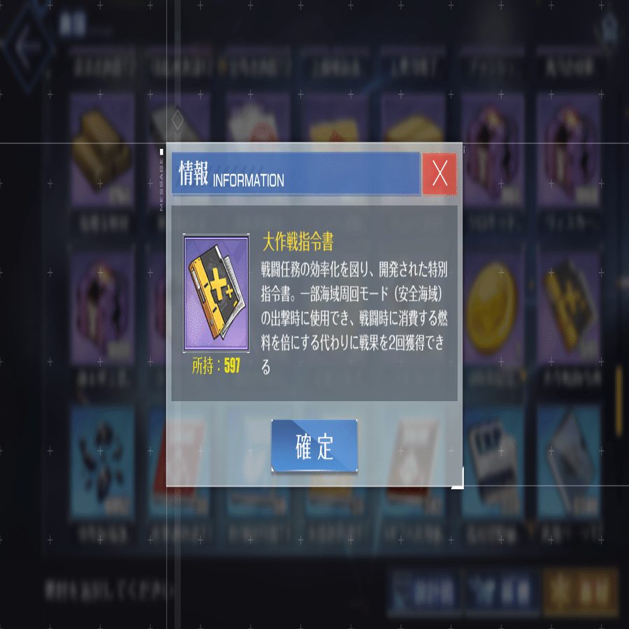 今から始めるアズレン/アズールレーン356→361日目 アズレンの〇〇、いつ使う？｜天国を目指す者【エンリコ】